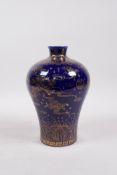 A Chinese powder blue glazed porcelain meiping vase, decorated with a gilt dragon and flaming pearl,