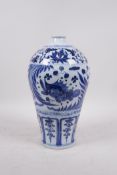 A Chinese blue and white porcelain meiping vase, decorated with carp in a lotus pond, 10½" high