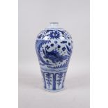 A Chinese blue and white porcelain meiping vase, decorated with carp in a lotus pond, 10½" high