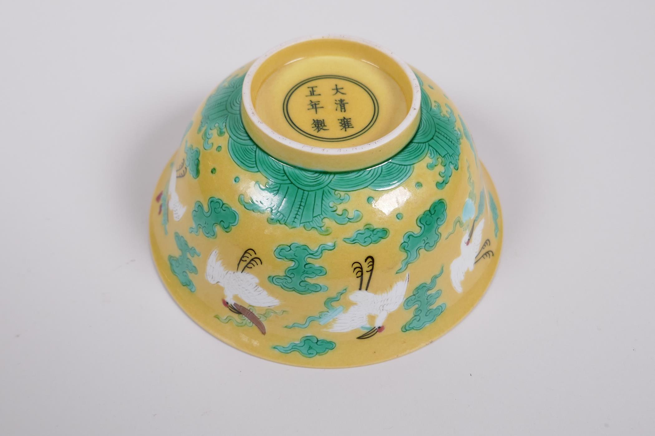 A Chinese yellow ground porcelain rice bowl decorated with red crowned cranes in flight, 6 character - Image 7 of 8