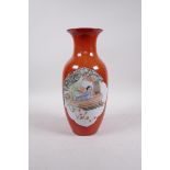 A coral ground porcelain vase with decorative figural panels, Chinese Republic period, seal mark