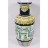 A Chinese porcelain black and yellow glazed Rouleau shaped vase incorporating panels decorated