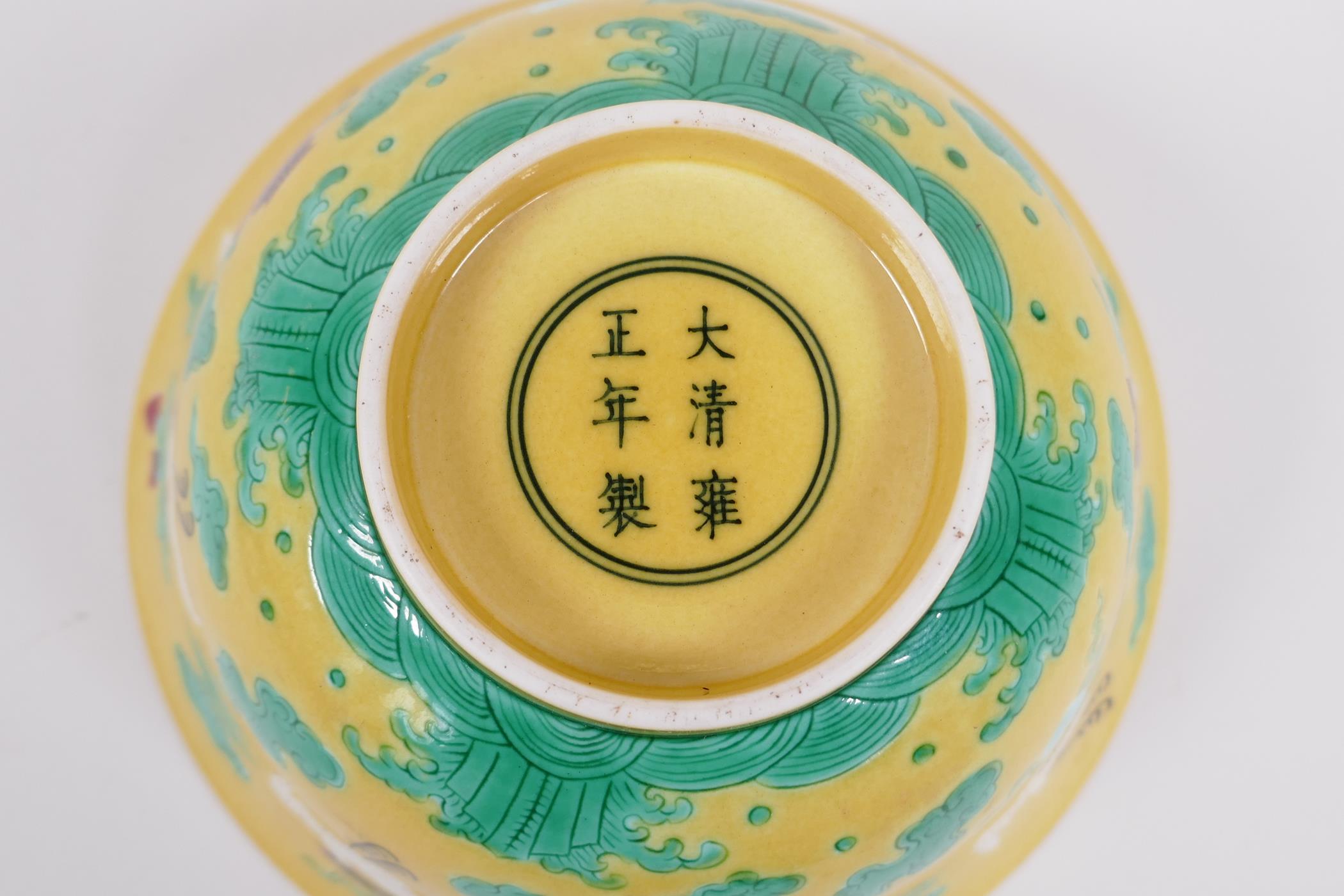 A Chinese yellow ground porcelain rice bowl decorated with red crowned cranes in flight, 6 character - Image 8 of 8
