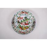 A Ming style wucai porcelain dish with dragon and kylin decoration, 6 character mark to base,