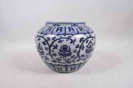 A Ming style blue and white porcelain jar decorated with lotus flowers and the eight Buddhist