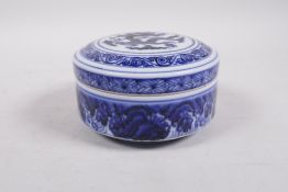 A Ming style blue and white porcelain cylinder box and cover with dragon decoration, 6 character