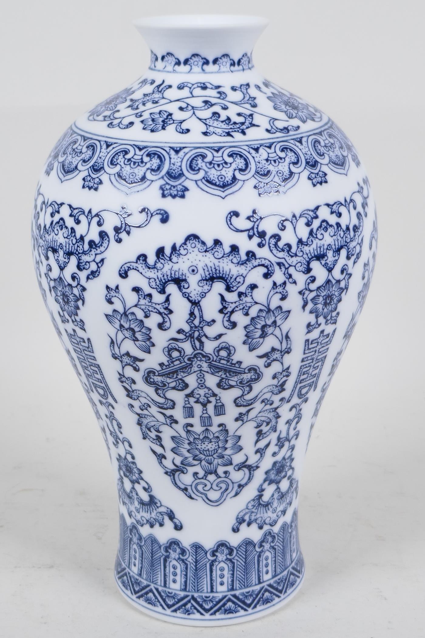 A Chinese blue and white meiping vase with character and floral decoration, 9" high - Image 3 of 4