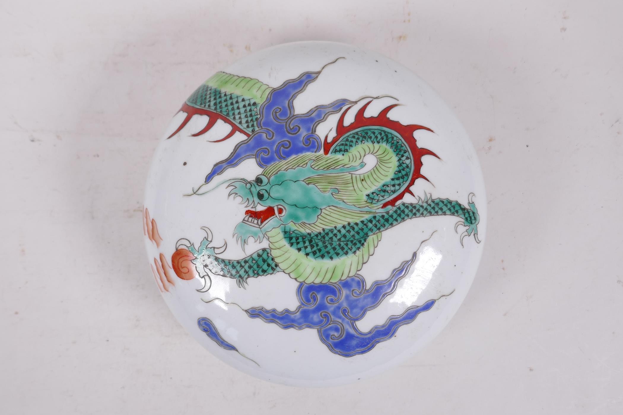 A Chinese Republic porcelain circular box and cover with enamelled dragon and flaming pearl - Image 2 of 5