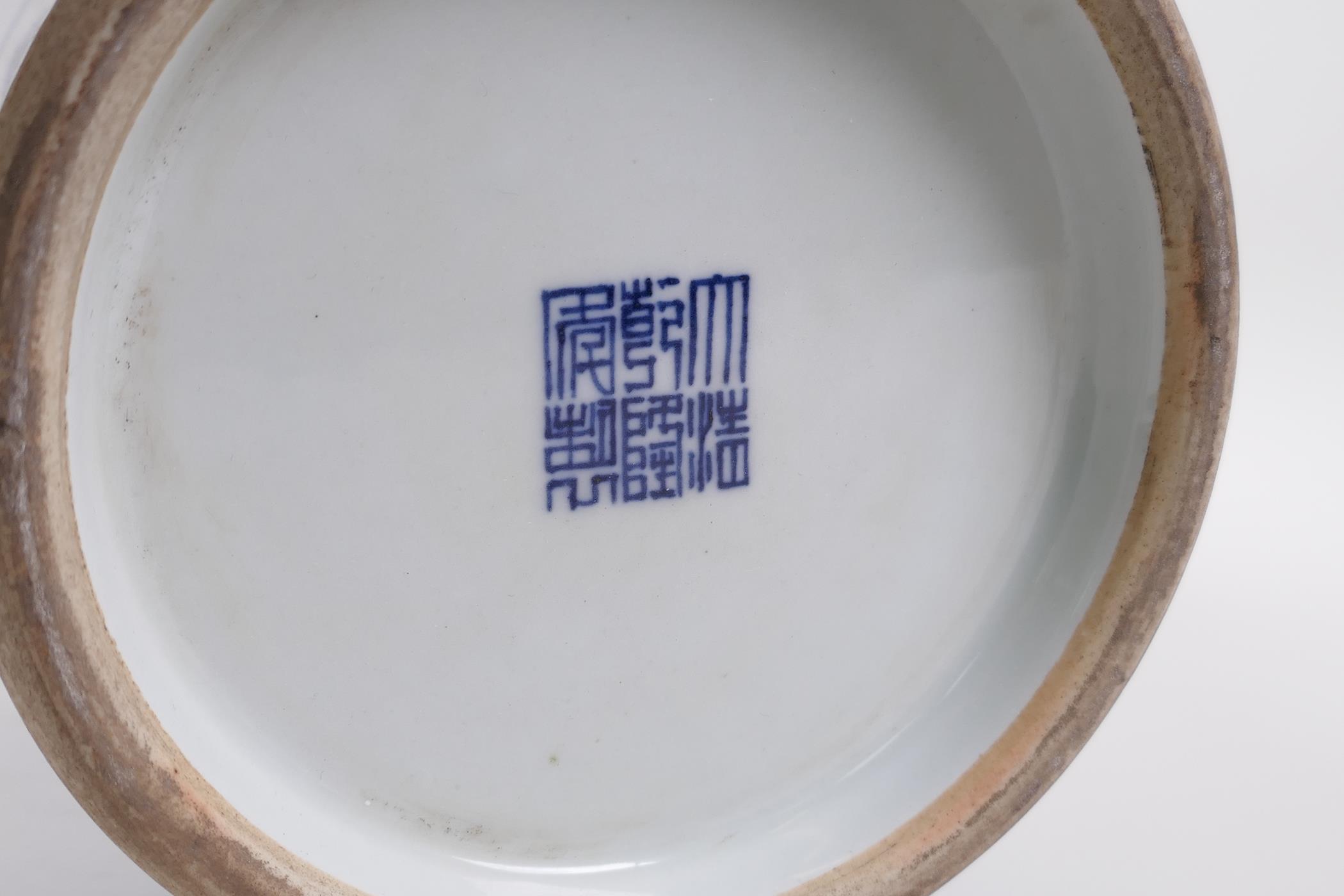 A Chinese blue and white porcelain meiping vase with floral decoration, Qianlong seal mark to - Image 5 of 5