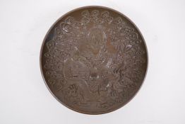 A Chinese bronze trinket dish with raised dragon and flaming pearl decoration, 4 character mark to