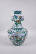 A doucai porcelain vase with two lug handles and all over lotus flower decoration, seal mark to