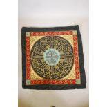 An Islamic wall hanging with embroidered calligraphy in gilt metal wire, 46" x 45"