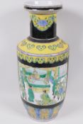A Chinese porcelain black and yellow glazed Rouleau shaped vase incorporating panels decorated