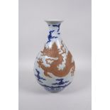 A Chinese Ming style blue and white pottery pear shaped vase with chased dragon decoration, 12½"