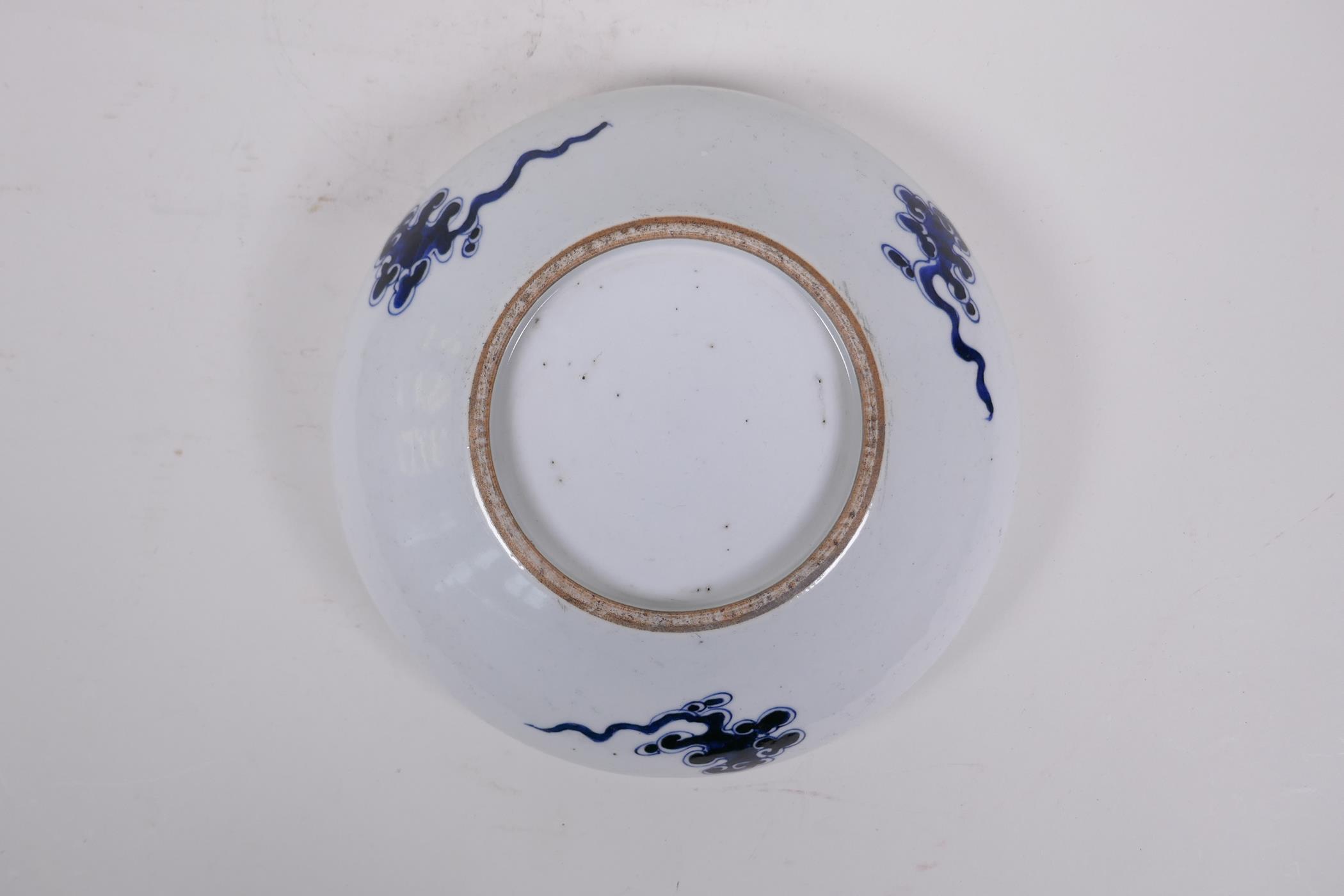 A Republic period blue and white porcelain bowl with three dragon decoration, three character - Image 5 of 5