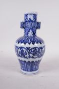 A Chinese blue and white porcelain vase with two lug handles and scrolling decoration, six character