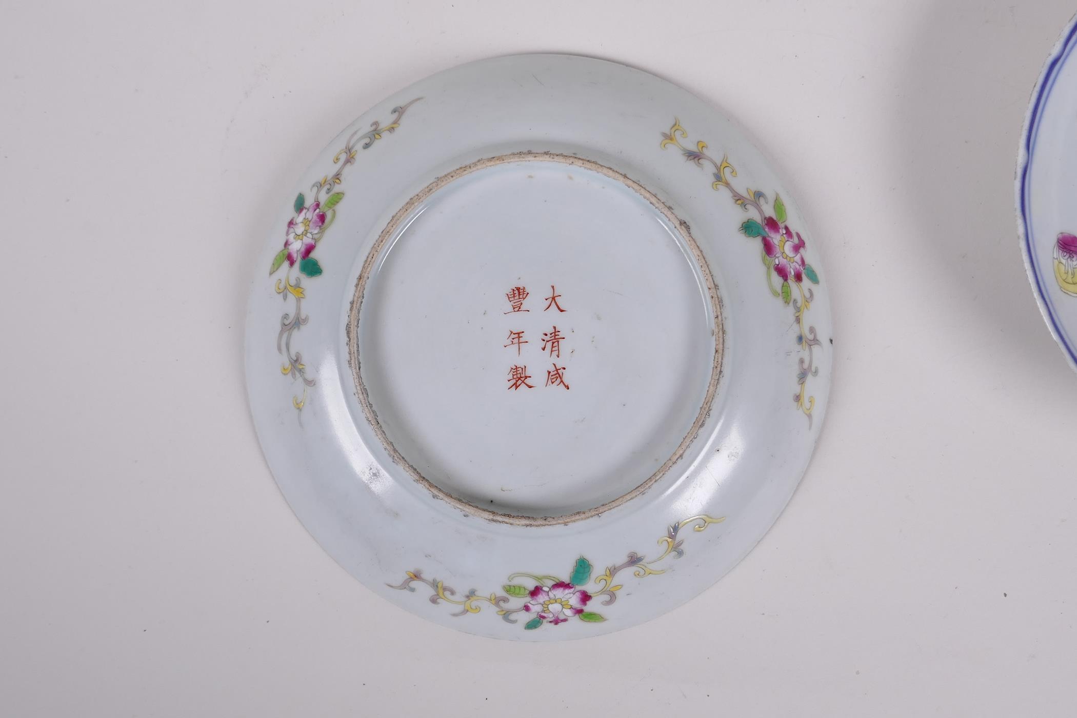 A pair of  C19th Chinese famille rose enamelled porcelain dishes, decorated with women and children, - Image 3 of 4