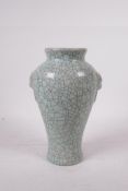 A celadon Ge ware (crackle glazed) pottery meiping vase with two mask handles, seal mark to base,