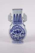 A Chinese blue and white porcelain vase with two handles, decorated with waterfowl in a lotus