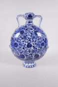 A blue and white porcelain two handled flask with lotus flower decoration, Chinese, 10" high
