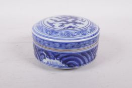 A blue and white porcelain cylinder box and cover with dragon decoration, six character mark to