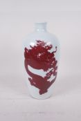A red and white porcelain dragon vase, six character mark to base, Chinese, 10" high