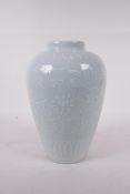 A celadon glazed porcelain jar with raised underglaze lotus flower decoration, incised six character