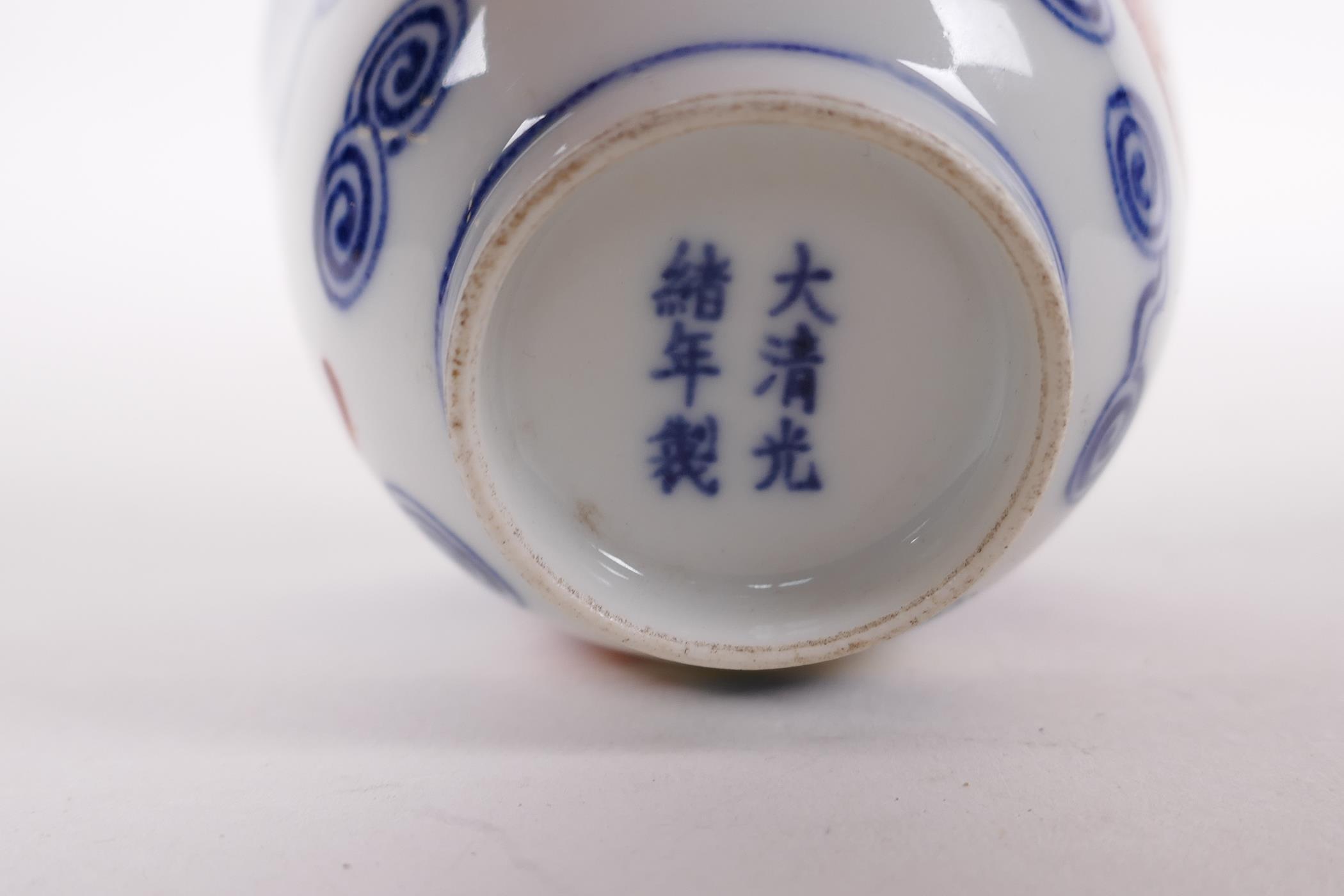 A Chinese blue and white porcelain tea bowl with iron red bat decoration, Quing six character mark - Image 4 of 5