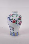 A Chinese polychrome porcelain baluster vase with pomegranate tree decoration, Qianlong seal mark to