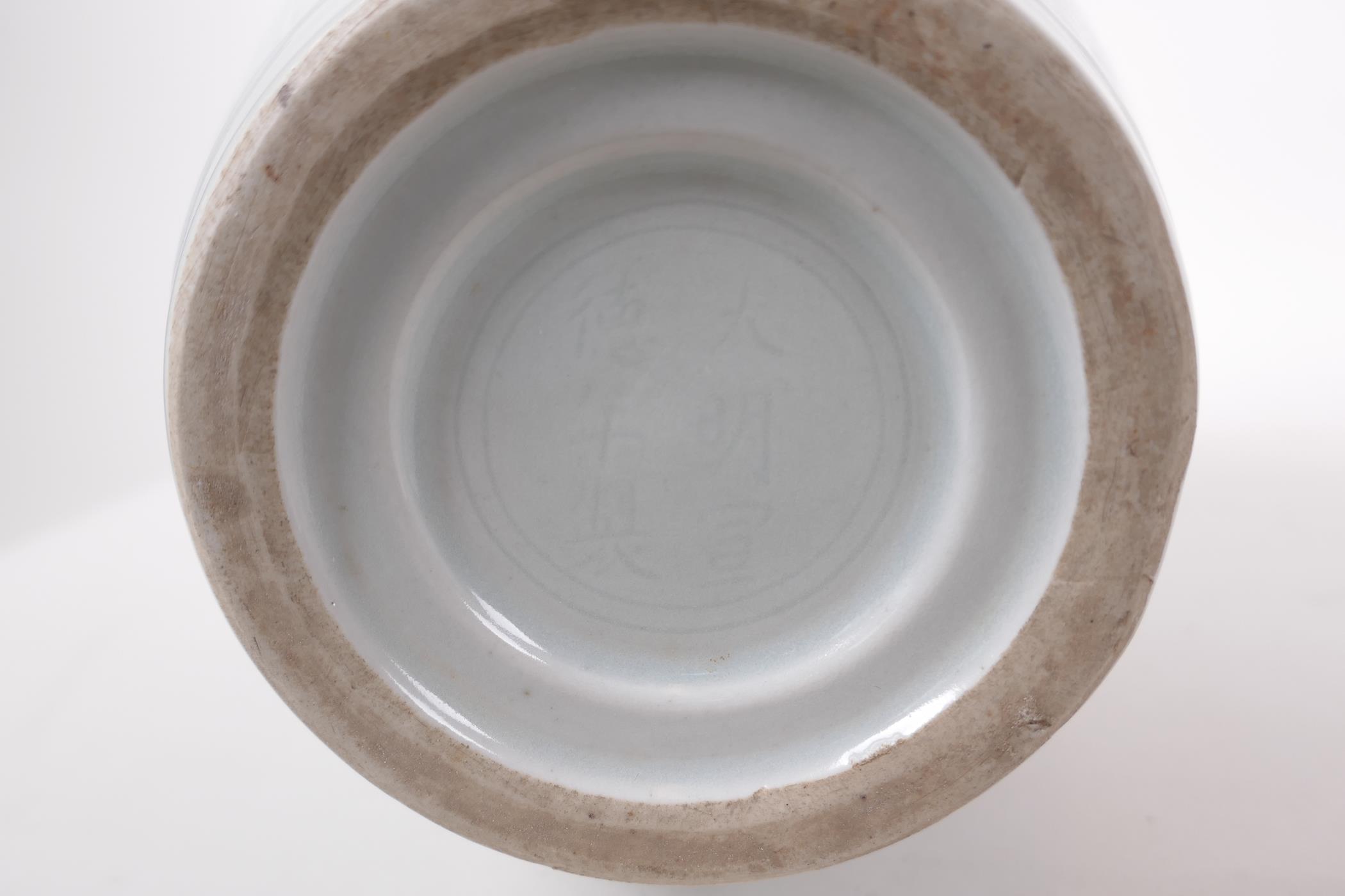 A celadon glazed porcelain jar with raised underglaze lotus flower decoration, incised six character - Image 5 of 5