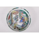 A Chinese famille vert porcelain steep sided tray/dish decorated with a court scene, Kangxi six