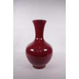 A flambe glazed porcelain vase, six character mark to base, Chinese, 13" high