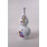 A Chinese famille rose porcelain double gourd vase, decorated with immortals and inscriptions, 10"