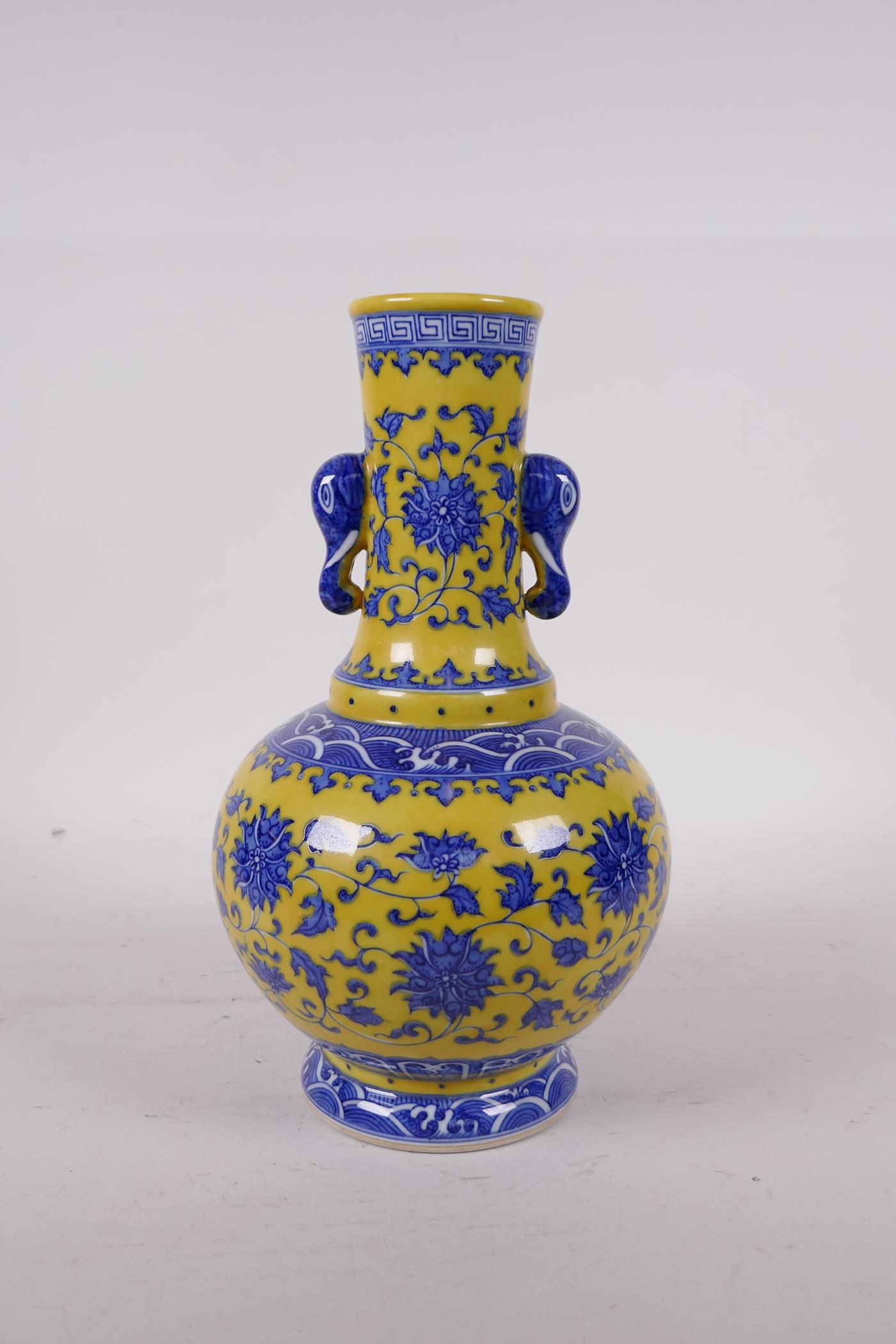 A Ming style yellow ground porcelain vase with two elephant mask handles, with blue and white - Image 3 of 4