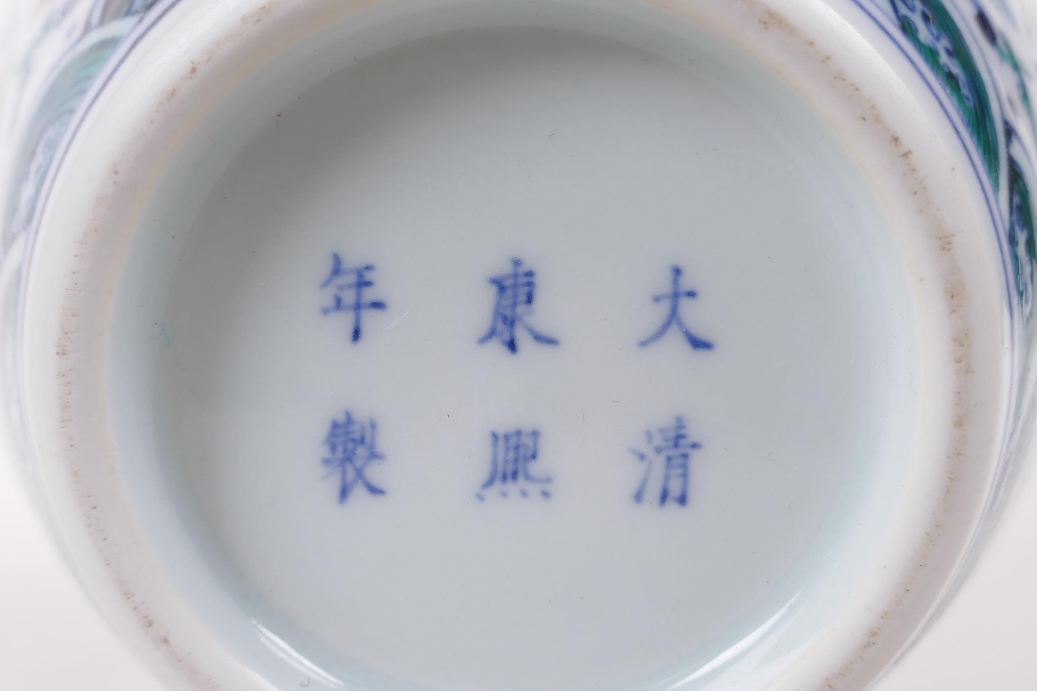 A Doucai porcelain jar decorated with five toed dragons chasing the flaming pearl, six character - Image 4 of 5
