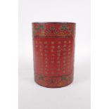 A Chinese red lacquer brush pot with engraved and gilt character inscriptions, bats, flowers and