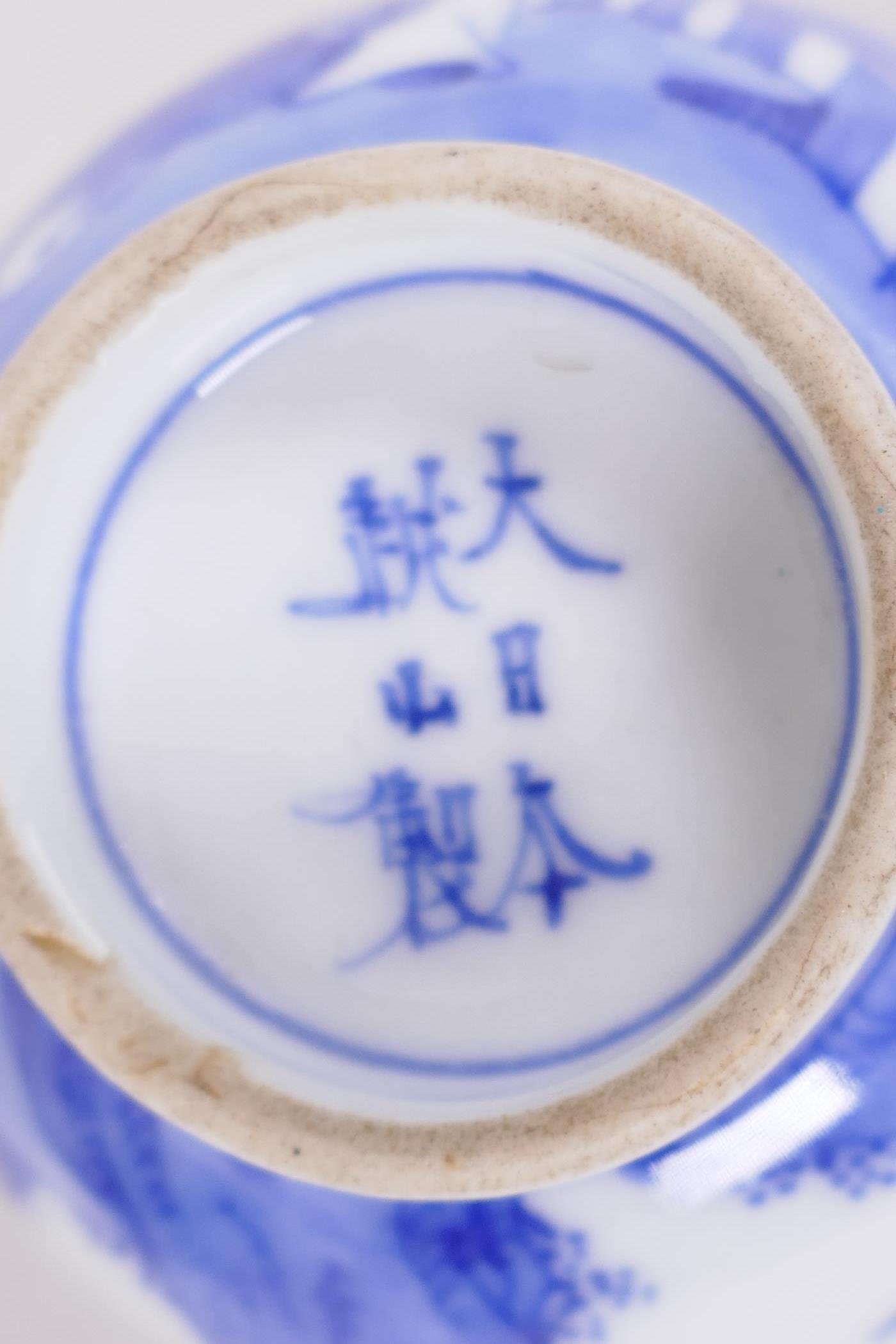 A Chinese blue and white porcelain tea bowl decorated with a figure in a continuous landscape, 6 - Image 5 of 6