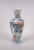 A Chinese famille vert porcelain vase decorated with figures in a court scene, six character mark to