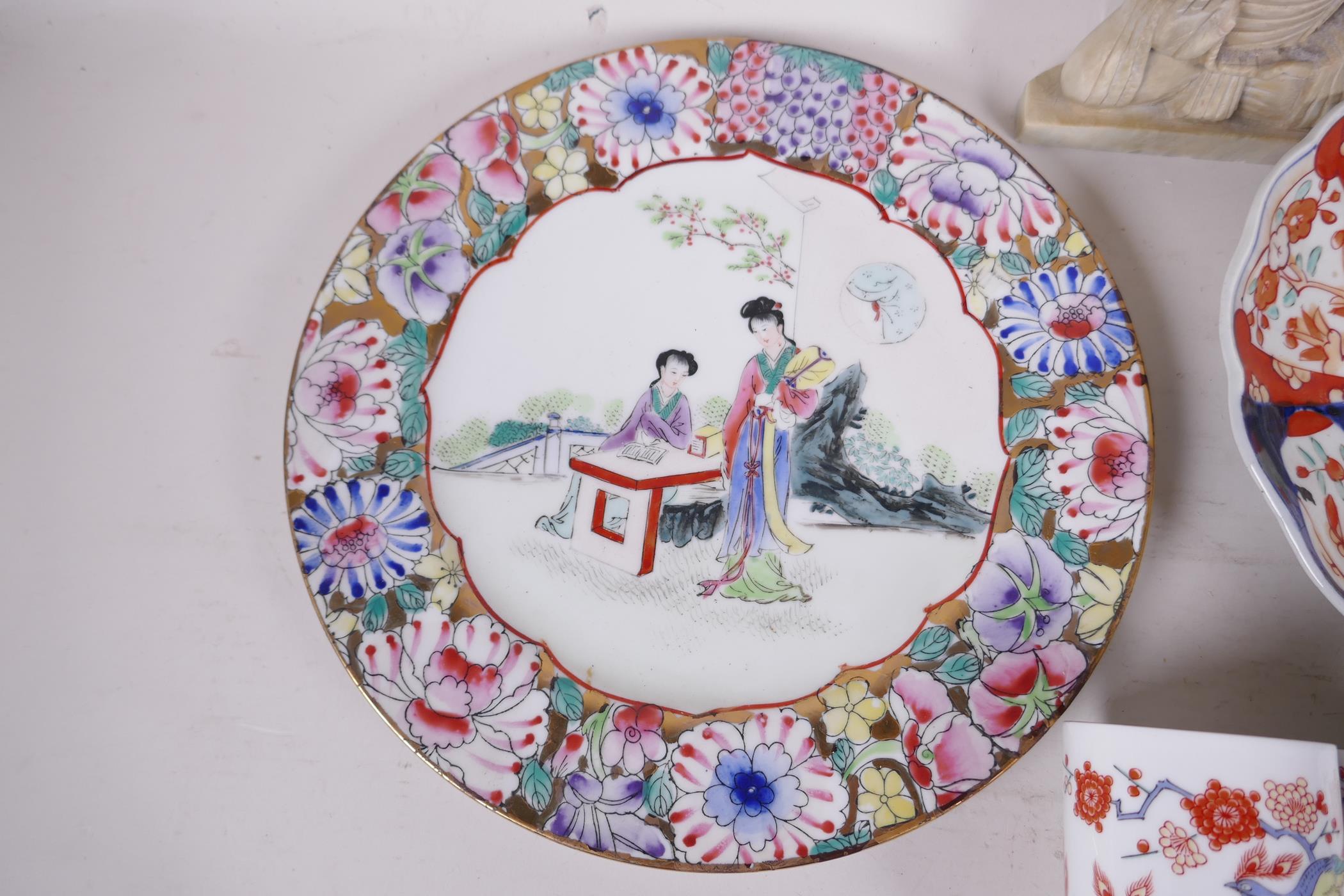 A Chinese porcelain plate painted with girls in a garden, 10" diameter, a C19th Imari plate, 8" - Image 2 of 7