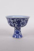 A Ming style blue and white porcelain stem cup with lotus flower decoration, six character mark to