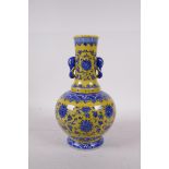A Ming style yellow ground porcelain vase with two elephant mask handles, with blue and white