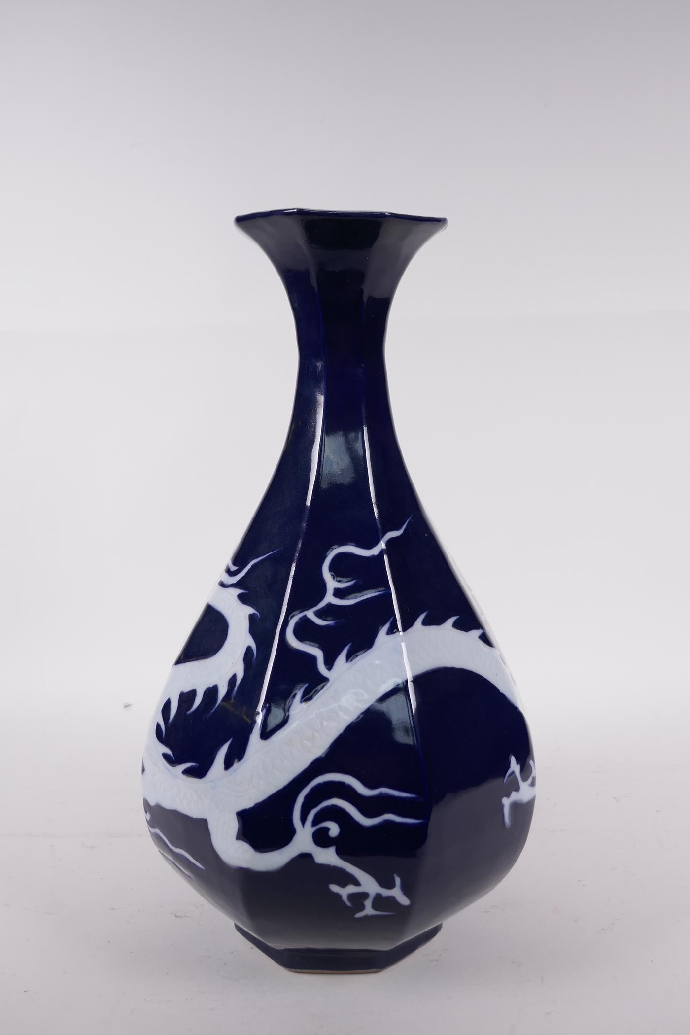 A Chinese blue glazed porcelain pear shaped vase with incised dragon decoration, 13" high - Image 2 of 5