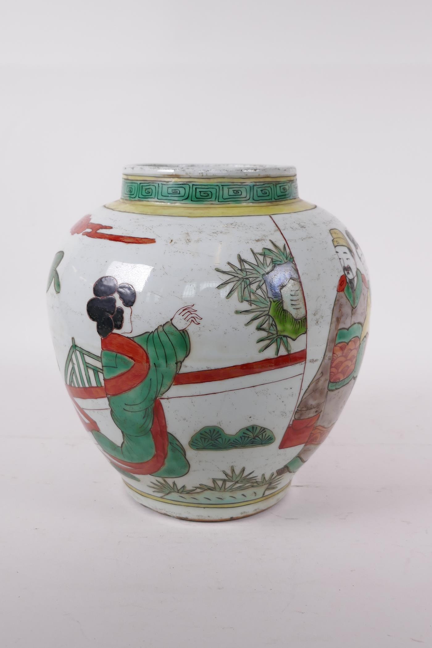 A Ming style Wucai porcelain jar decorated with figures in a garden, Chinese, 8" high - Image 4 of 6