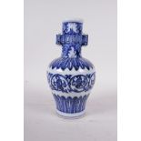 A Chinese blue and white porcelain vase with two lug handles and scrolling decoration, six character