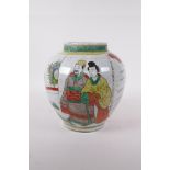 A Ming style Wucai porcelain jar decorated with figures in a garden, Chinese, 8" high