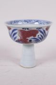 A Ming style blue and white porcelain stem cup with red carp decoration, Chinese, 3" high x 4"