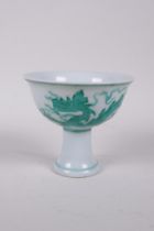 A Ming style porcelain stem cup with incised green dragon decoration, six character mark to base, 3"