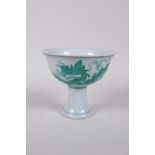 A Ming style porcelain stem cup with incised green dragon decoration, six character mark to base, 3"