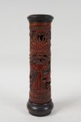 A Chinese bamboo cylinder incense burner with carved and pierced dragon decoration, 10" high