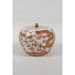 A Chinese late C19th/early C20th red and white porcelain ginger jar and cover with dragon